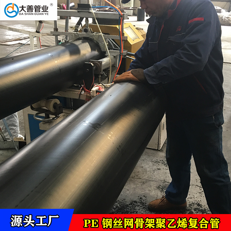 农田灌溉pe给水管   室外雨水排水管材埋地   厂家直供消防室外管道   定制大口径钢丝网骨架管