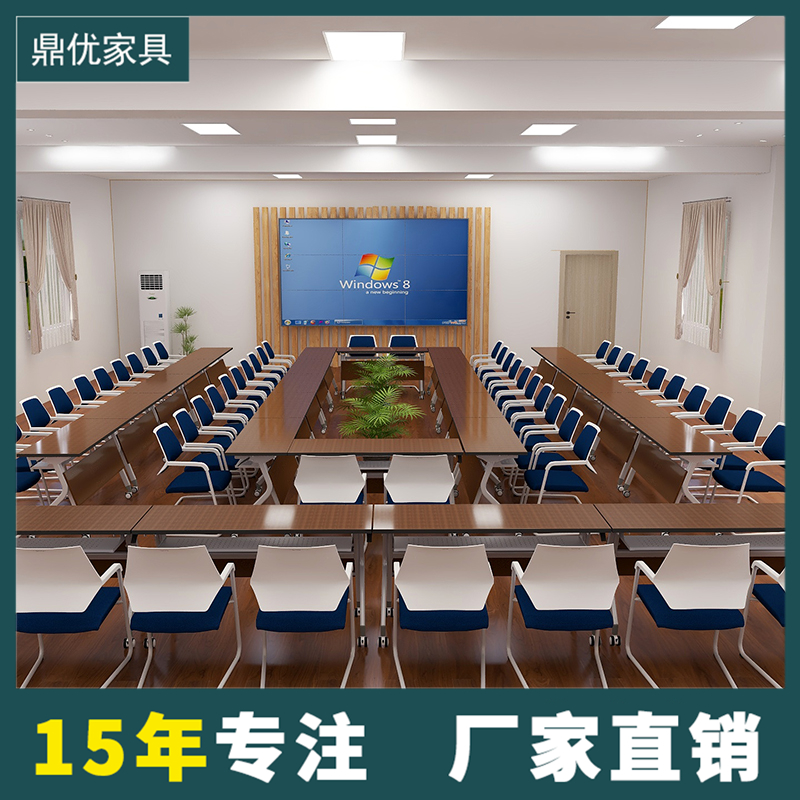 会议室桌椅厂家，公司开会网布椅，可折叠移动培训桌