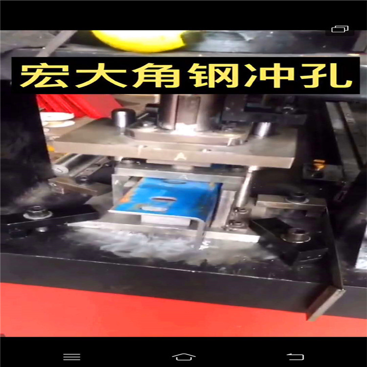 湖南长沙商超货架自动送料机 蝴蝶孔货架自动冲孔机今日报价宏大机械
