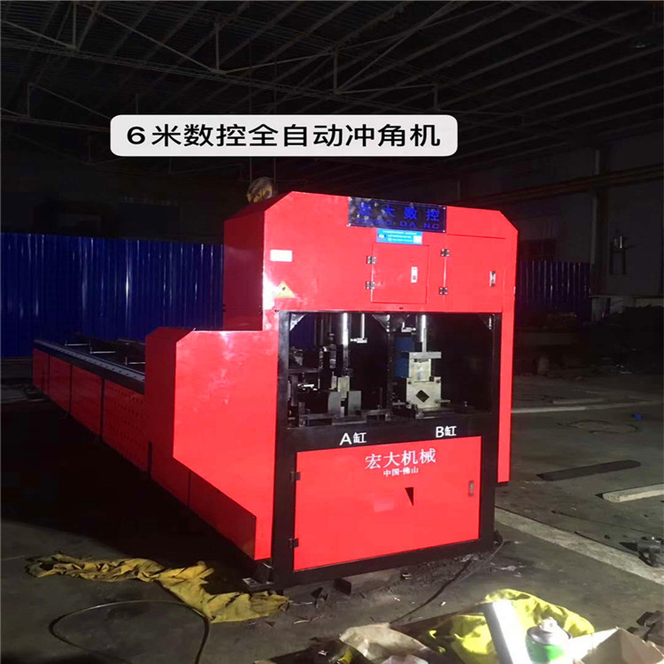浙江嘉兴爬架数控冲孔载断机 吊篮全自动开孔机质优宏大机械