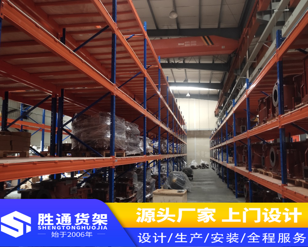 货架生产厂家   仓库用货架  胜通货架厂  货架定制   阁楼货架  重型货架 横梁式货架3吨 仓