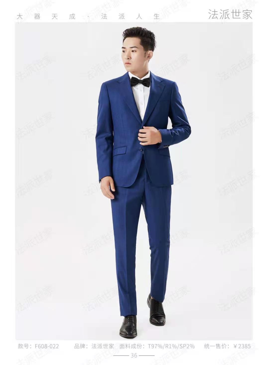 高端男女西服定制  商务时尚气质春秋装西装 2021新款工作服西服订做