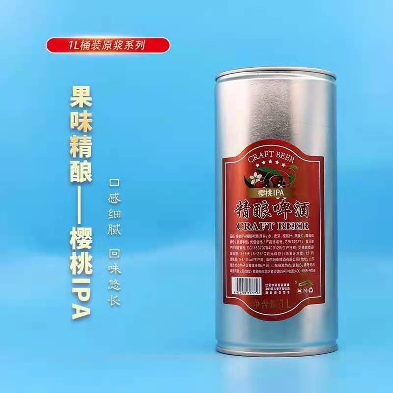 青岛劲派IPA樱桃精酿啤酒是怎么招商加盟代理？