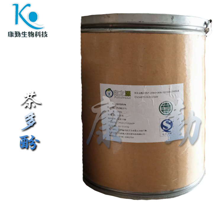 茶多酚价格 绿茶提取物 茶多酚 现货供应 期待您的合作 厂家