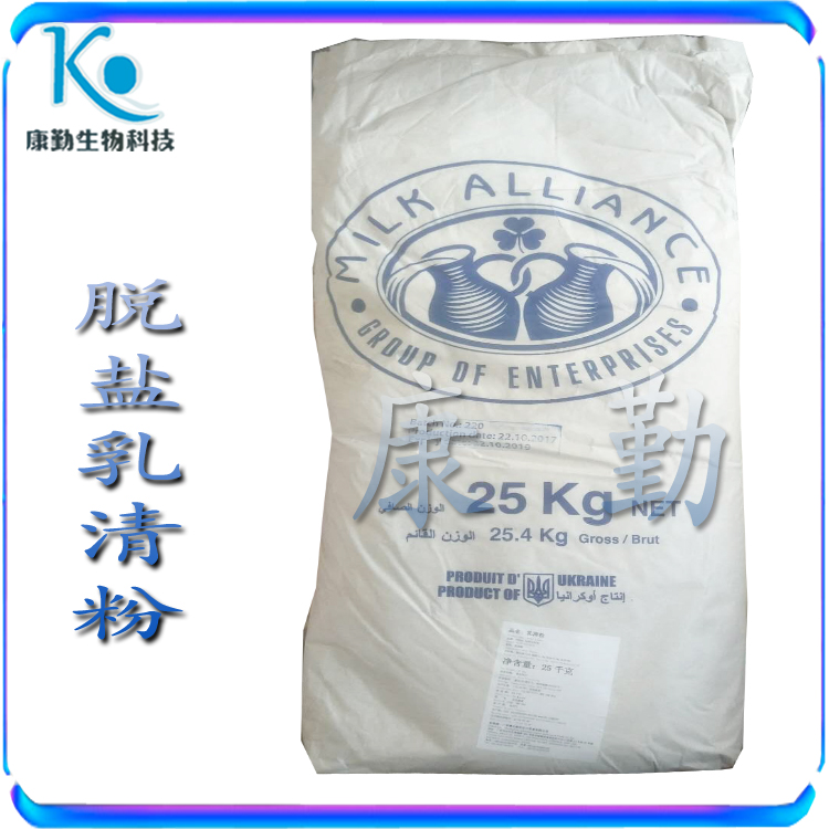 厂家直销 食品级 乳清粉 高蛋白乳制品专用填充剂 现货热销