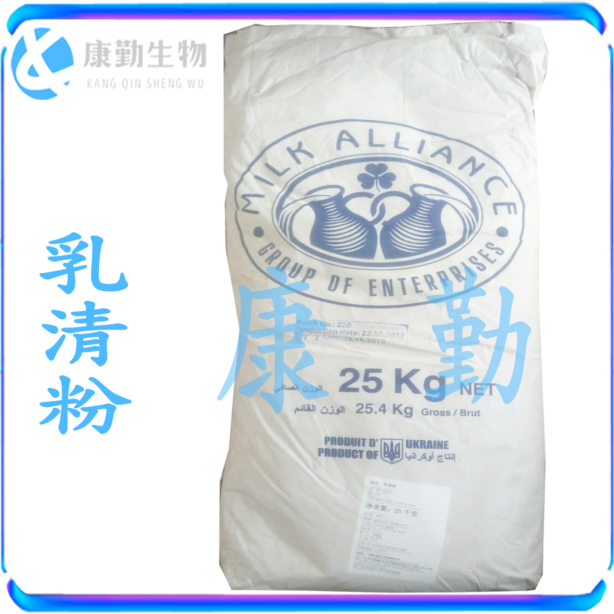 脱盐乳清粉价格 批发 食品级营养强化剂 脱盐乳清粉 乳清粉