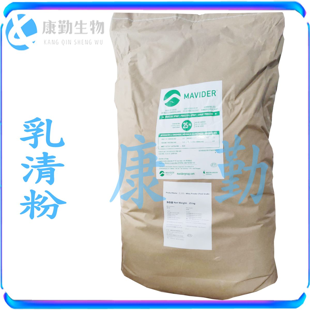 脱盐乳清粉厂家 脱盐乳清粉价格 现货批发 品质保障 进口货源