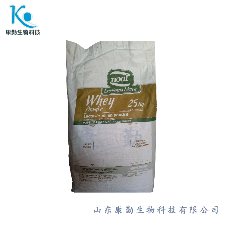 乳清粉食品级价格 乳清粉生产厂家  进口乳清粉价格 品质保障