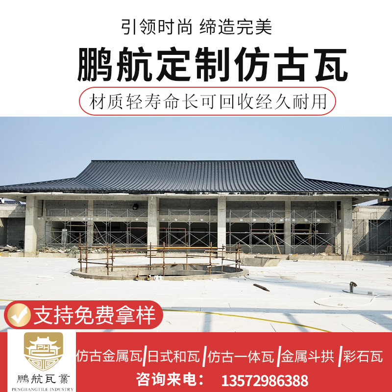 铝瓦寿命是多久_盖铝瓦多少钱一平方_新型屋顶铝合金瓦_清真寺连体瓦