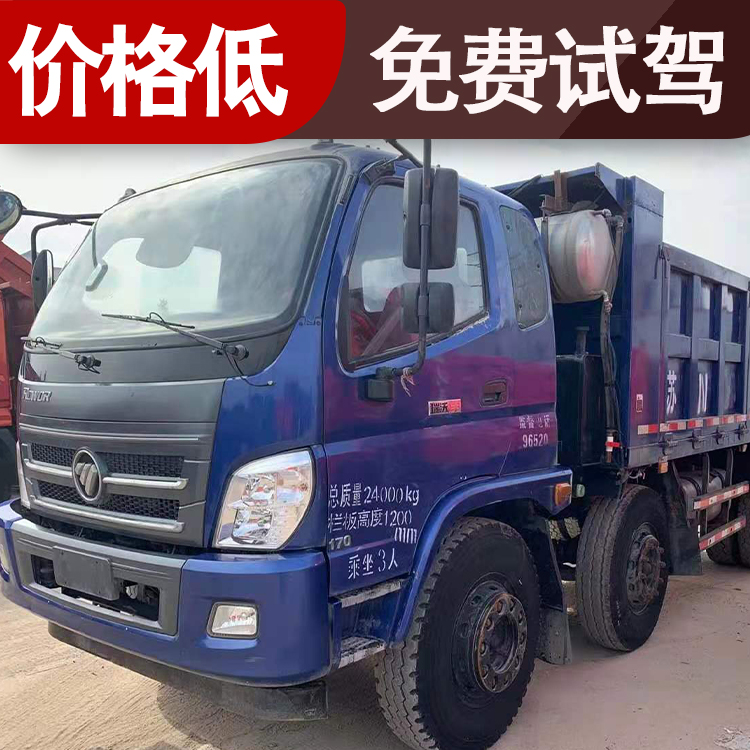 江苏二手自卸车蓝牌 国五蓝牌照二手自卸车 款式齐全