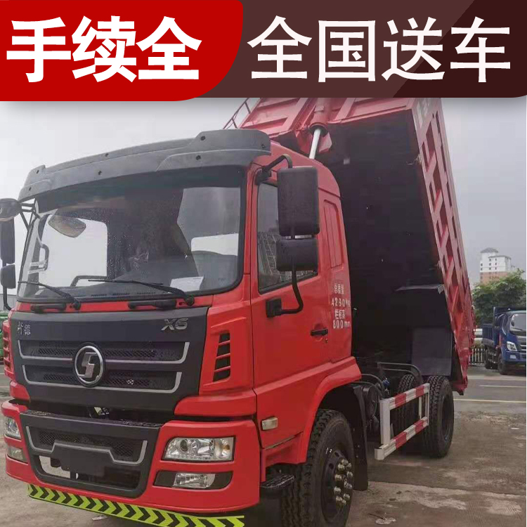 小型轻卡自卸车蓝牌 东风地下室自卸车蓝牌 手续全
