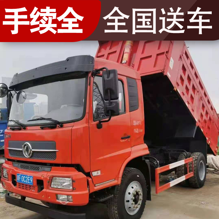 时代金刚自卸车蓝牌 地下室蓝牌自卸车 全国送车