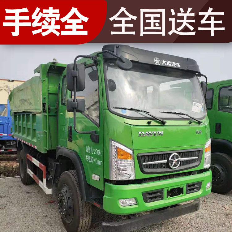 杭州区轻型自卸车蓝牌 自卸车蓝牌法士特 规格齐全