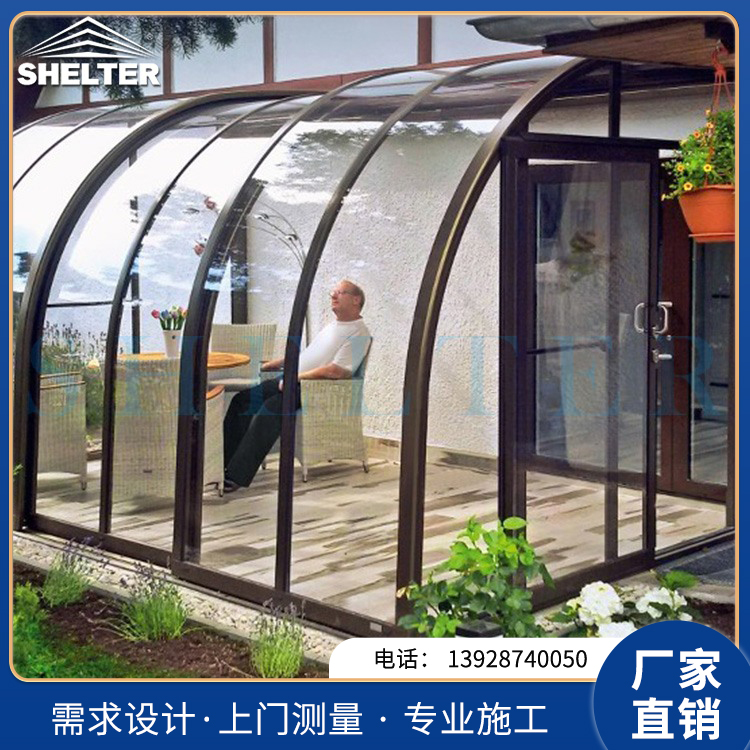 小区公寓移动阳光房 庭院别墅下沉式移动采光顶 耐热透光进口板材
