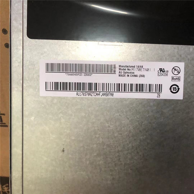 友达M170ETN01.1液晶模组 17.0英寸工业液晶屏 工控屏批发