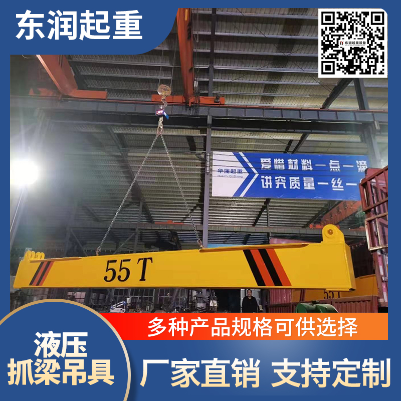 车轮图片 液压抓梁吊具参数 液压抓梁吊具结构图 厂家直供