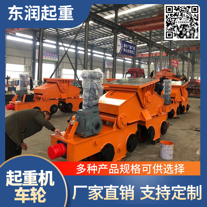 起重机车轮结构 起重机车轮安装 起重机车轮视频 出厂价