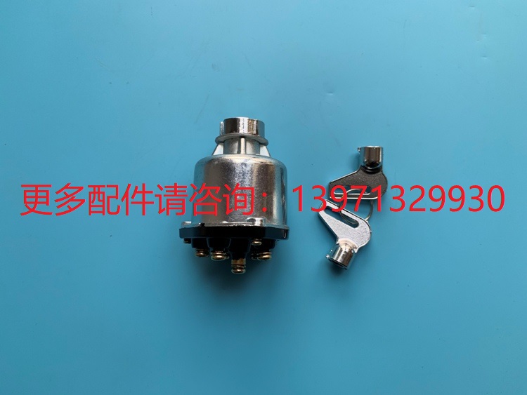 PDSJ750S复盛埃尔曼AIRMAN空压机配件起启动点火开关44322-06000