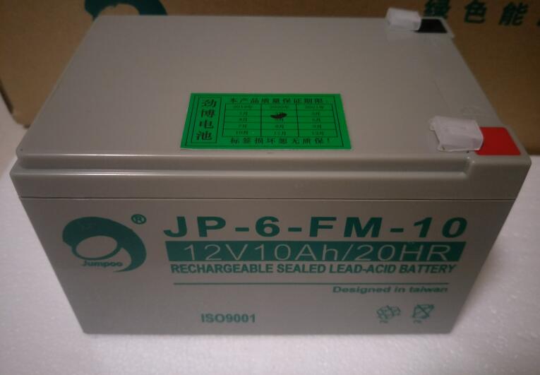 劲博蓄电池JP-6-FM-10 12V10Ah主机门禁路灯应急 报警电源包邮