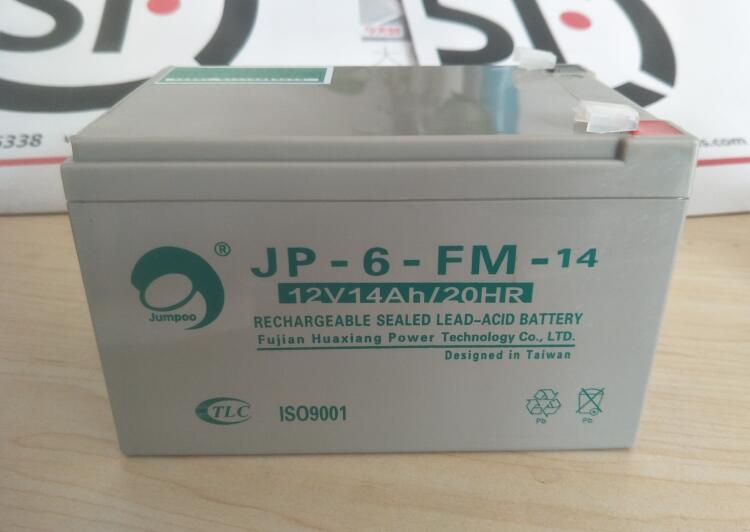 劲博蓄电池JP-6-FM-14 12V14Ah消防主机报警设备备用电池