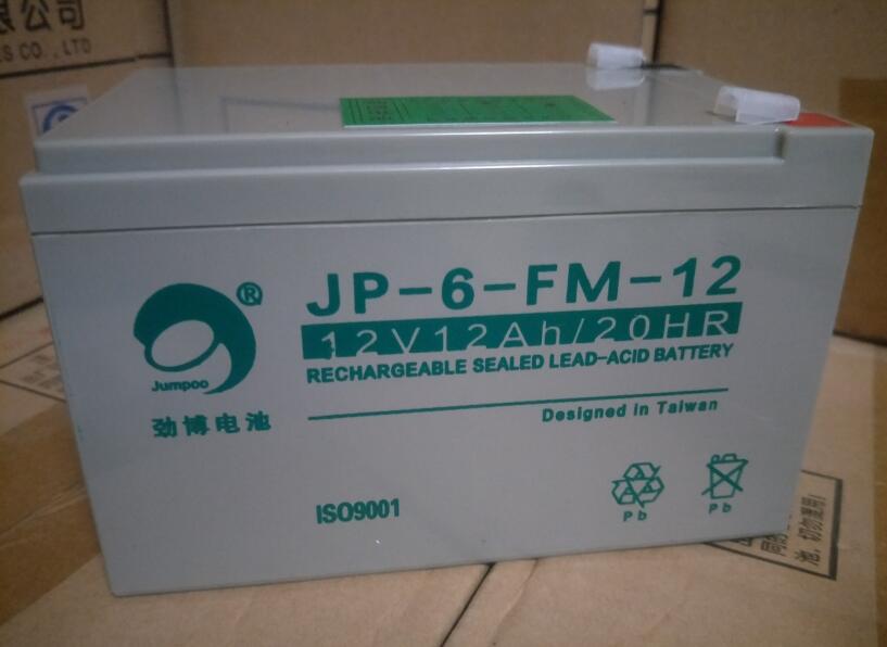 劲博蓄电池JP-6-FM-12 12V12Ah免维护机房电力后备应急电瓶