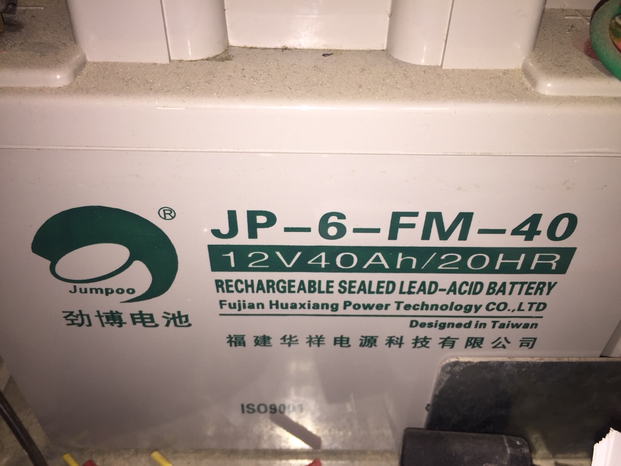劲博蓄电池JP-6-FM-40 12V40Ah直流屏太阳能/消防光伏路灯