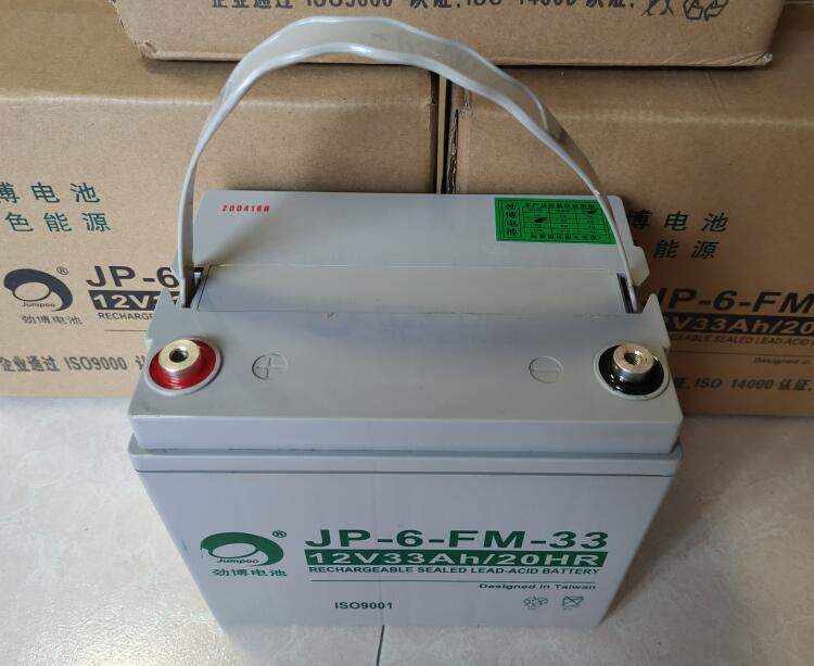 劲博蓄电池JP-6-FM-33 12V33Ah机房太阳能消防庭院灯EPS/UPS电源