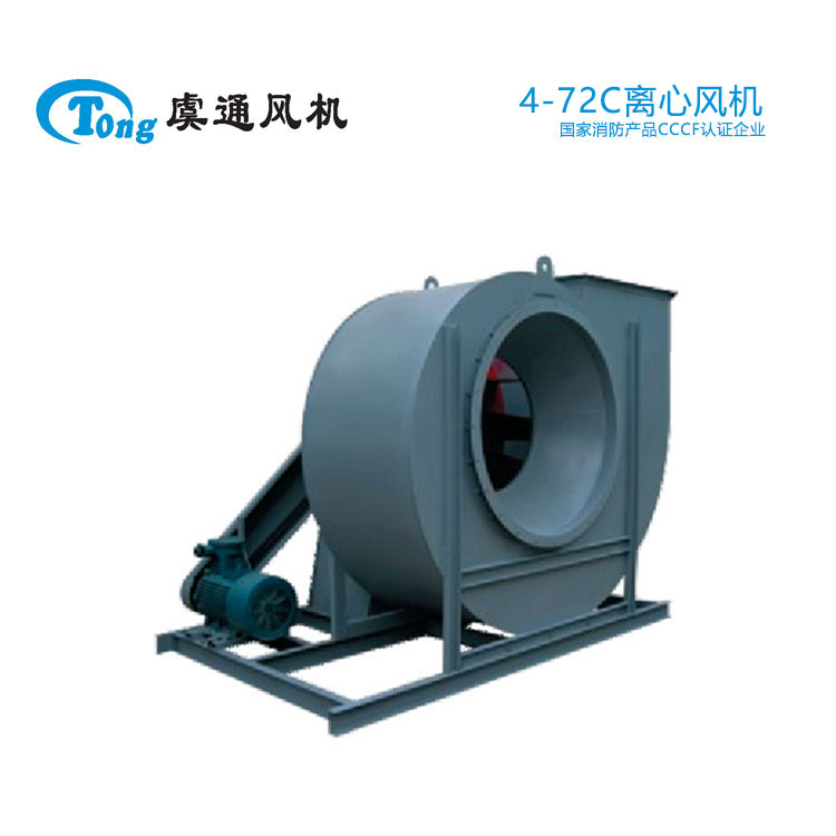 虞通风机 柜式离心风机箱 T4-72 4-79系列离心式通风机