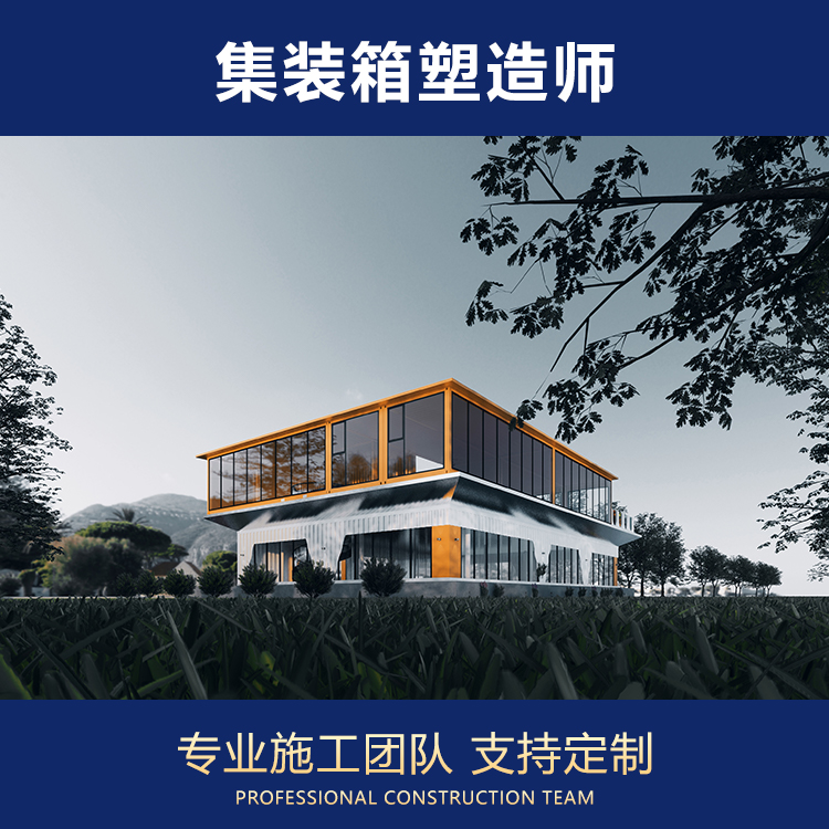 浙江厂家 订制集装箱移动厕所 公共卫生间 景区小型厕所 展厅 消防站 售楼部