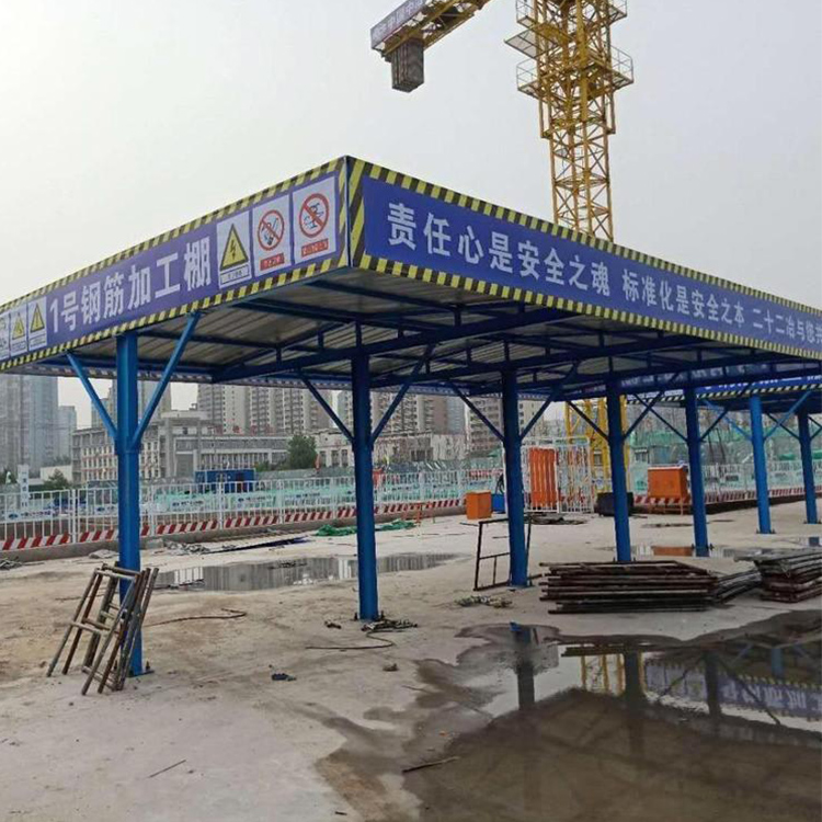 永邦建筑销售 建筑钢筋棚 工地用钢筋加工棚 工地钢筋棚 来电订购