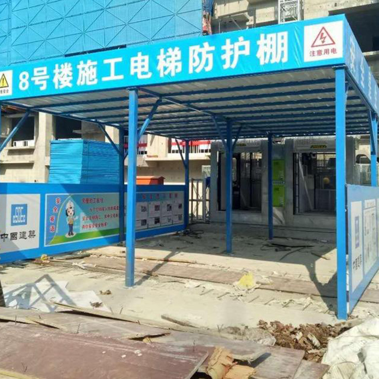 永邦建筑出售 组装式木工钢筋加工棚 钢筋加工棚 建筑工地用安全通道 来电订购