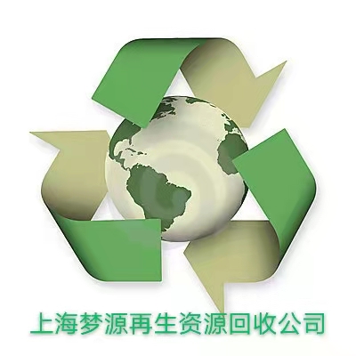二手办公家具回收供应 厂家 二手家具回收市场 收二手办公家具