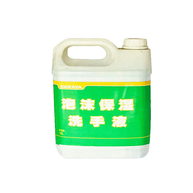 泡沫保湿洗手液 深层洁净洗手液