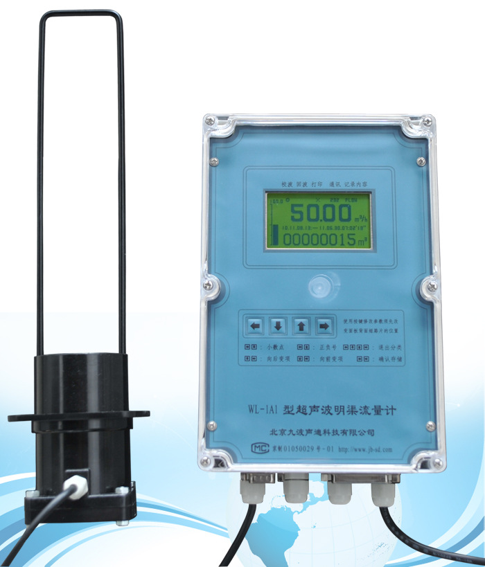 九波WL-1A1超声波流量计声迪流量计明渠流量计超声波明渠流量计