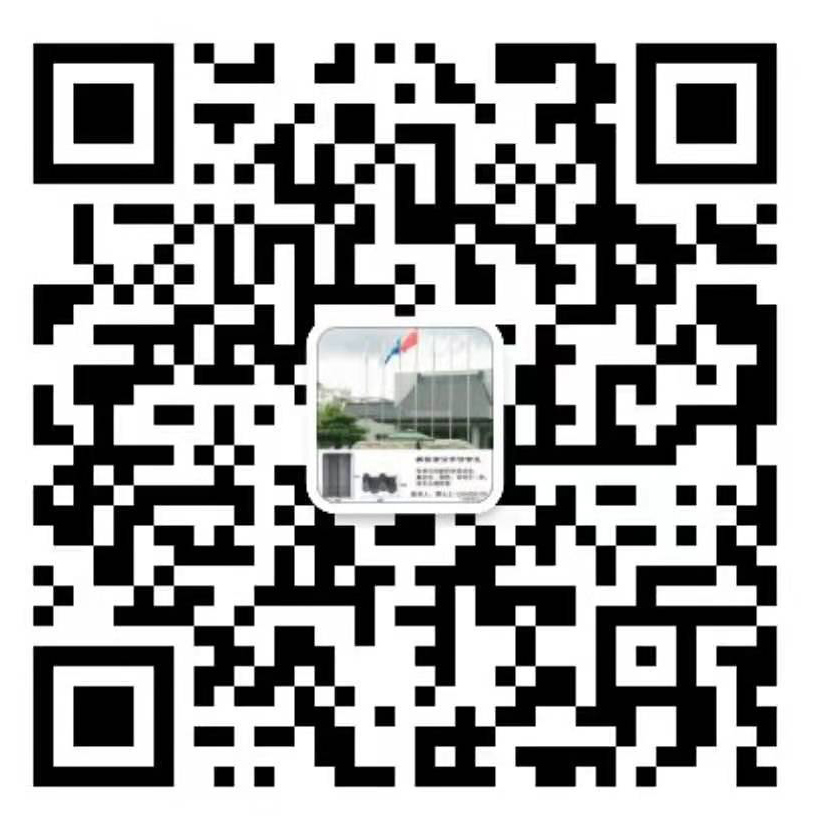 四川尚典建材有限公司 微信二维码