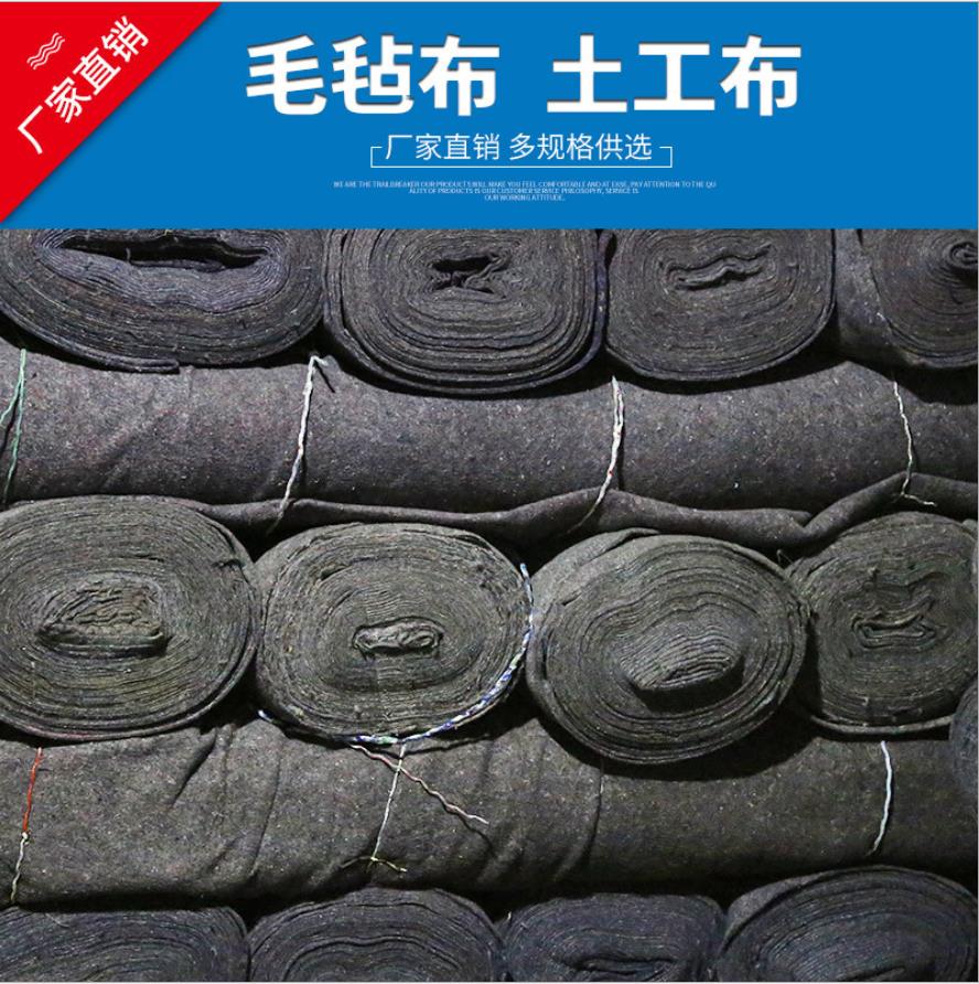 临沂市兰山区万永毛毡厂 标志