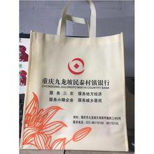 网红无纺布袋子定 制彩印无纺布手提袋 覆膜logo广告环保购物促销袋