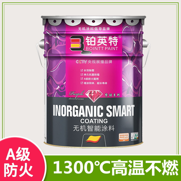 厂家直供A级防火无机涂料 铂英特医院无机涂料