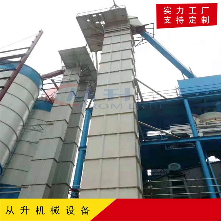 TD型皮带斗式提升机 垂直板链斗提机 工矿磨粉设备