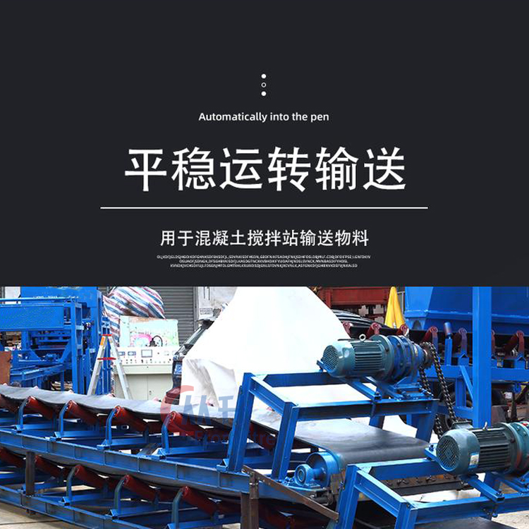碎石DY5071胶带输送机 耐磨耐高温皮带机 新乡从升机械