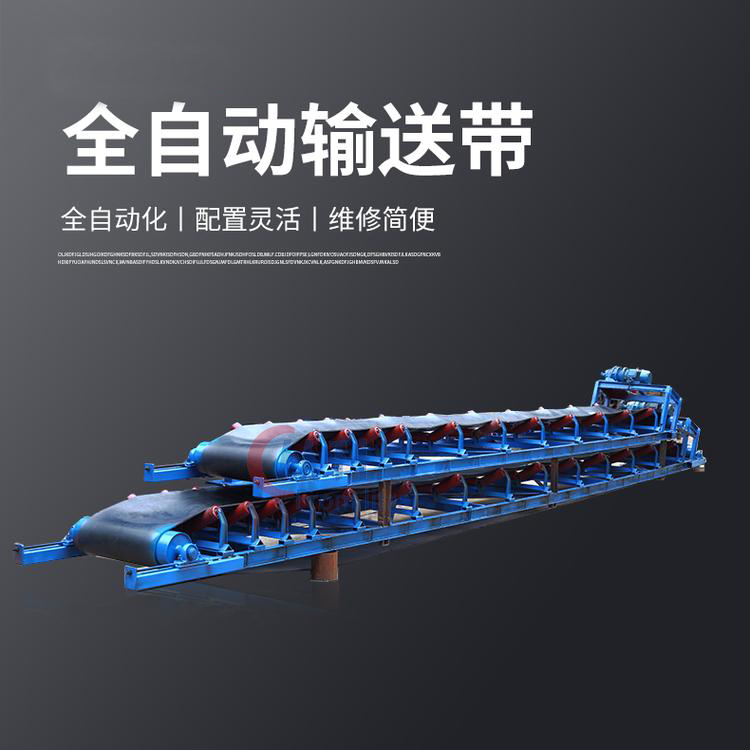 搬运纸箱皮带输送机定制 移动式装卸传送带 爬坡带式输送机