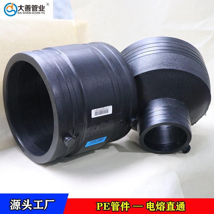 电熔等径直接接头   电熔异径直接接头  pe接头   pe管管箍   山东PE电熔直通批发生产厂家