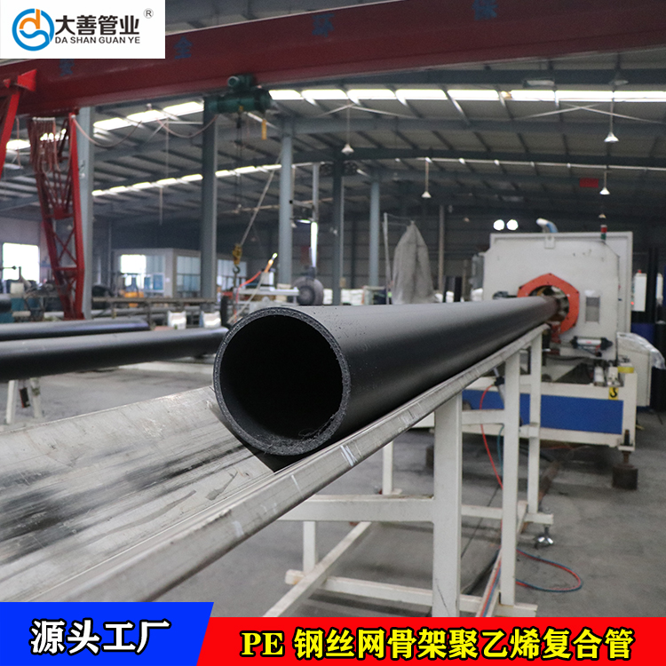 钢丝网骨架复合管室外管网   1.6MPa钢丝网骨架聚乙烯复合管   山东钢丝网骨架复合管厂家