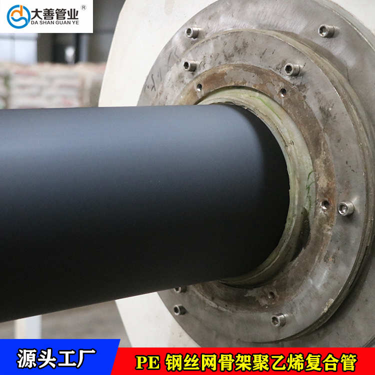 塑料网管钢丝网骨架管   钢丝网骨架塑料（聚乙烯）复合管   室外排水管材生产厂家