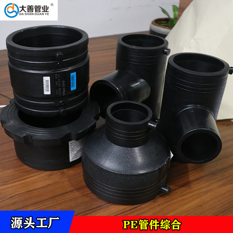 钢丝网骨架复合管专用管件   山东淄博管件生产厂家   定制钢丝网骨架复合管管件