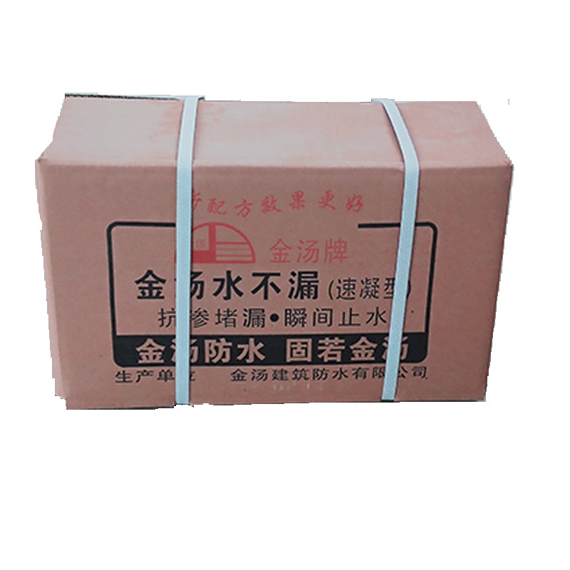 厂家直销 防水堵漏王 水不漏 堵漏王 一件代发