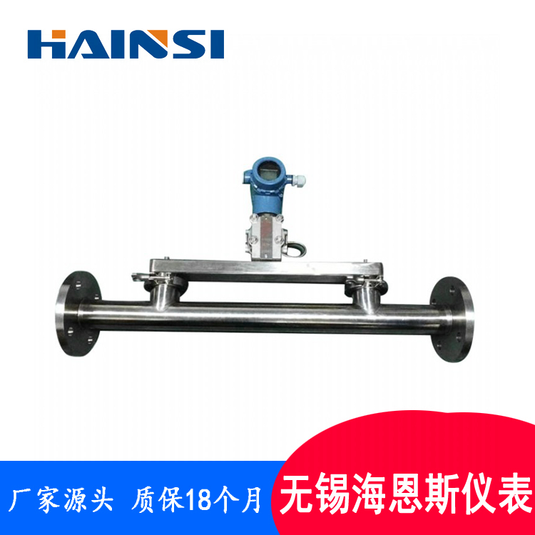 海恩斯HMD型在线石灰浆密度计 厂家精选 现货供应