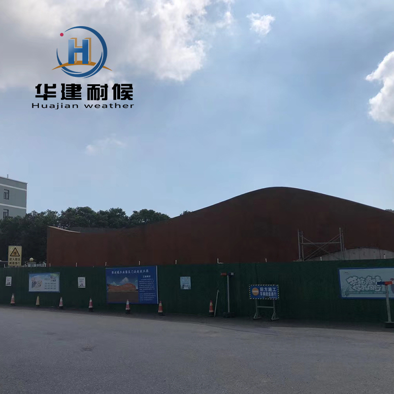 青岛耐候钢板供应商 华建耐候