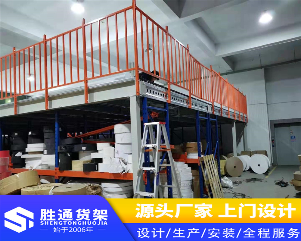 胜通货架厂  钢结构隔层价格  杭州中型货架 阁楼式货架 阁楼平台  重型钢平台 大型库房仓储 置物