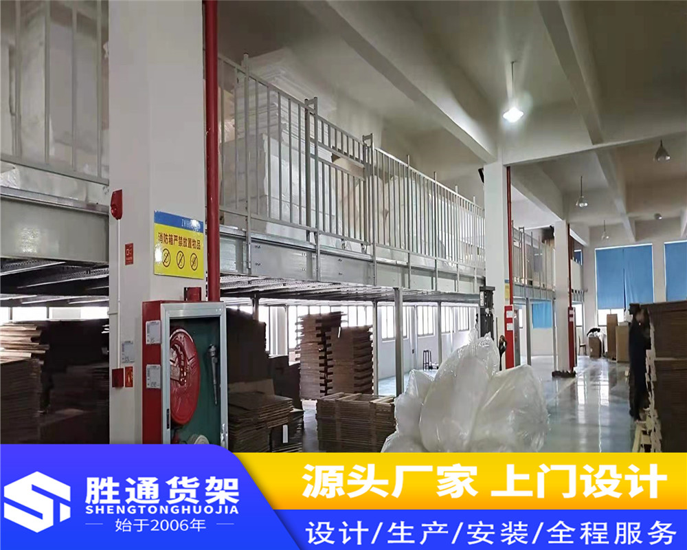 胜通货架  钢平台 货架厂家 仓储五金钢管管材  仓库厂房货架